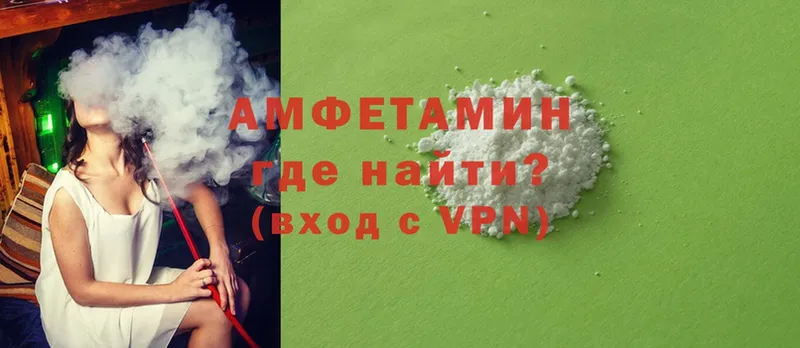 что такое наркотик  Гурьевск  Amphetamine VHQ 