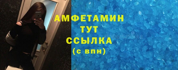 MDMA Premium VHQ Верея