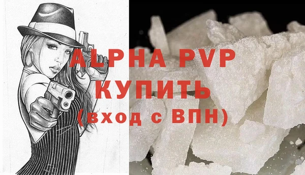 MDMA Premium VHQ Верея