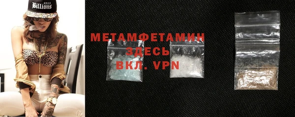 MDMA Premium VHQ Верея