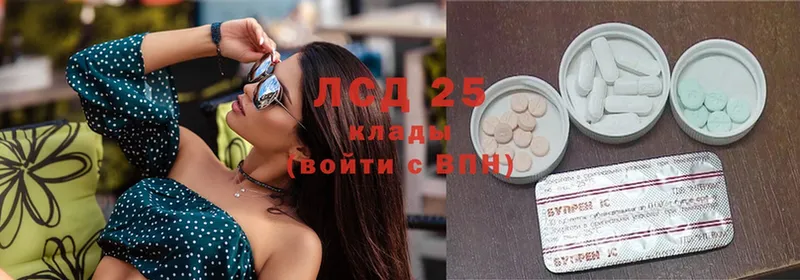 Лсд 25 экстази ecstasy  где купить наркотик  Гурьевск 