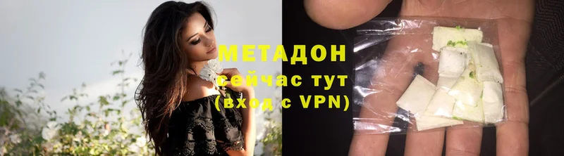 KRAKEN сайт  Гурьевск  Метадон methadone  цена  